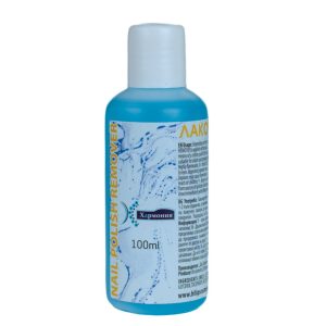 HAMONY NAIL POLISH REMOVER SUNFLOWER EXTRACT